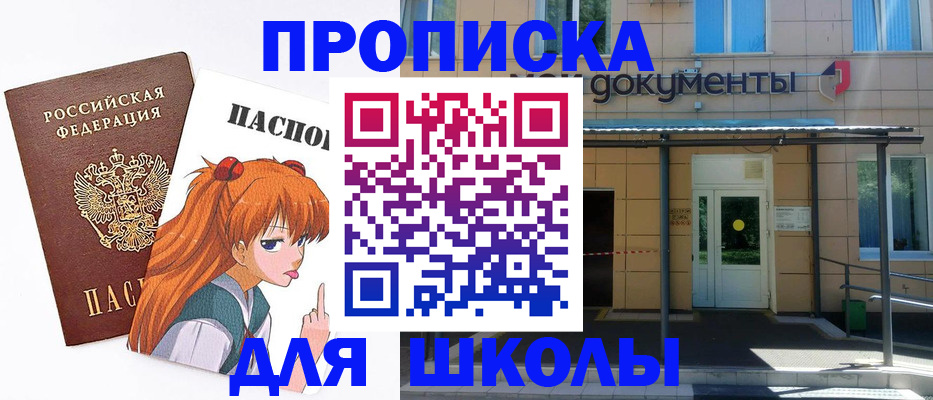 прописка иностранных граждан в Мыски