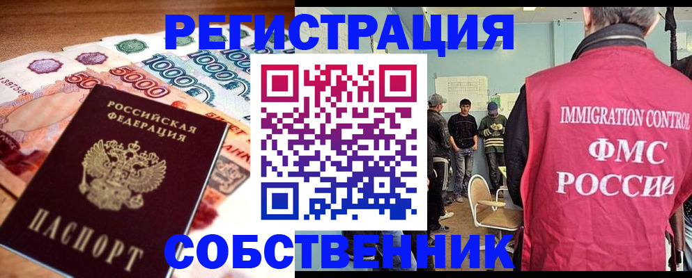 пропишу в квартире в Мыски